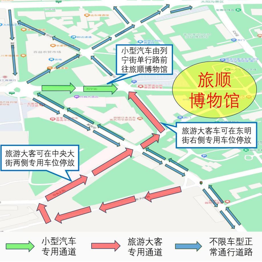 大連各大景區(qū)停車場指南_出行提示_大連雙節(jié)高速出行提示