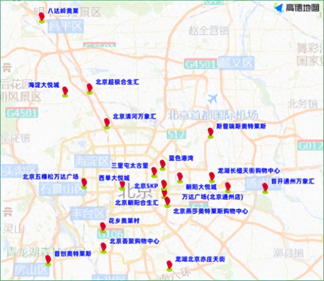北京12月29日尾號(hào)限行輪換_出行提示_北京下周交通預(yù)測預(yù)報(bào)