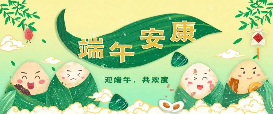 端午節(jié)自駕游安全出行_端午節(jié)高速公路免費(fèi)情況_出行提示