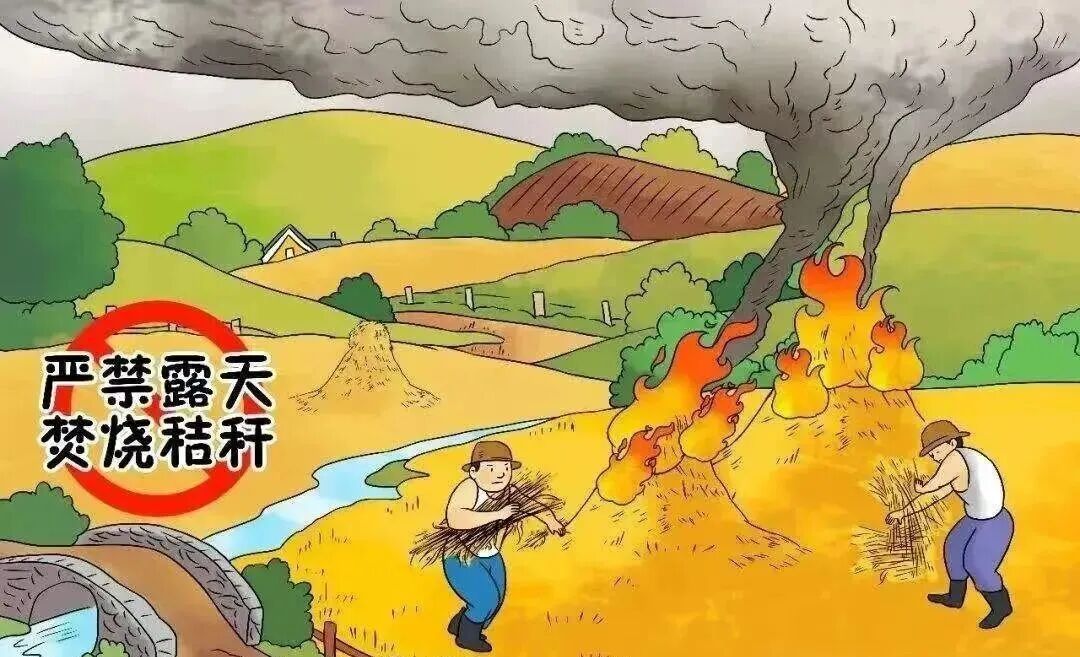 高速公路禁燒規(guī)定_出行提示_秸稈焚燒危害