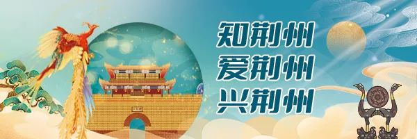 荊州元旦假期交通出行指南_荊州元旦易堵路段_出行提示