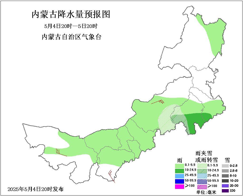 內(nèi)蒙古返程安全指南_出行提示_五一假期返程交通安全提示