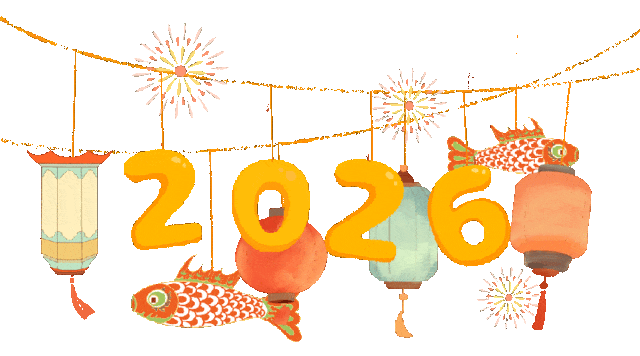 2026年元旦放假安排_元旦高速免費政策_出行提示