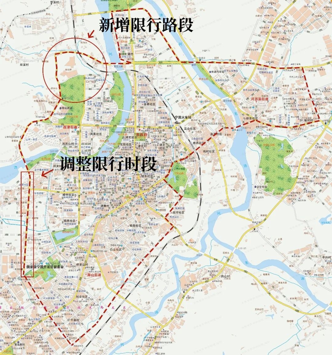 限行是什么意思_限行_限行被拍怎么處罰