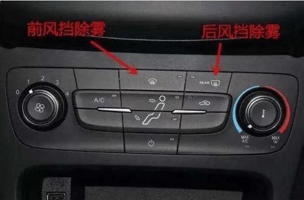 出行提示_霧天行車(chē)安全注意事項(xiàng)_大霧天氣駕車(chē)安全指南