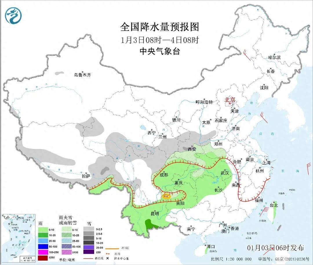 出行提示_凍雨出行注意事項(xiàng)_元旦返程雨雪天氣安全駕駛