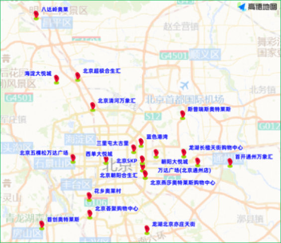出行提示_周末滑雪場出行熱點_北京冬季交通預(yù)測預(yù)報