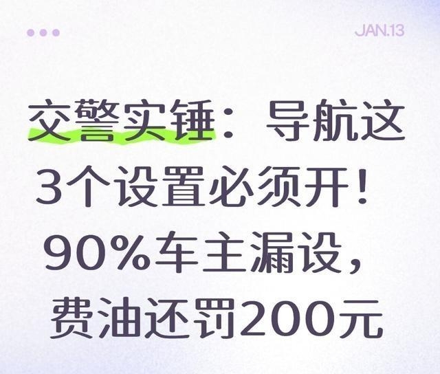 智能省油路線選擇_限行_導航車牌綁定避開限行