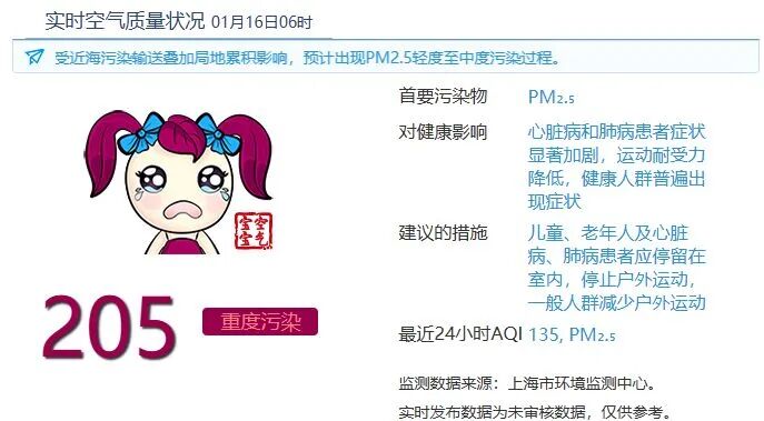 出行提示怎么寫_小米手機(jī)出行提示_出行提示