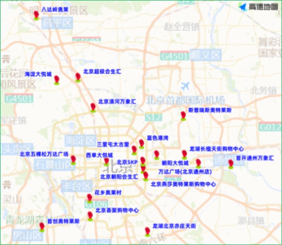 周末降雪交通預測_北京雪天出行安全提示_出行提示